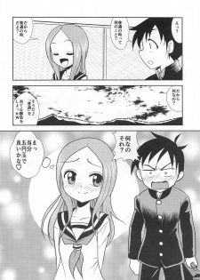 [Dejavu (Kazuna Kei)] XXX Jouzu no Takagi-san (Karakai Jouzu no Takagi-san) - page 43