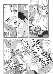 [Dejavu (Kazuna Kei)] XXX Jouzu no Takagi-san (Karakai Jouzu no Takagi-san) - page 37