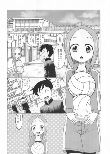 [Dejavu (Kazuna Kei)] XXX Jouzu no Takagi-san (Karakai Jouzu no Takagi-san) - page 3