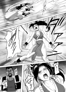 [Heroine Engineering (TAREkatsu)] Haiki Shobun Shiranui Mai No.2 (King of Fighters) - page 35