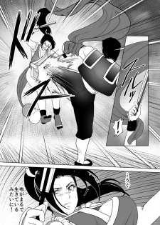 [Heroine Engineering (TAREkatsu)] Haiki Shobun Shiranui Mai No.2 (King of Fighters) - page 26