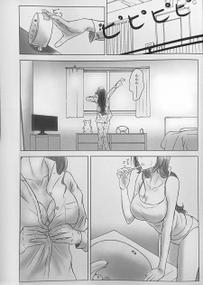 [A LA FRAISE (NEKO)] Two Hearts You're not alone #2 - Orihime Hen- (Bleach) [Chinese] - page 3