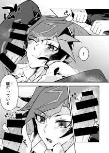 (CCOsaka119) [nerumanekin (Kurume)] Itsumo no Ore to wa Hitoaji Chigau (Yu-Gi-Oh! VRAINS) - page 8