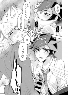 (CCOsaka119) [nerumanekin (Kurume)] Itsumo no Ore to wa Hitoaji Chigau (Yu-Gi-Oh! VRAINS) - page 14