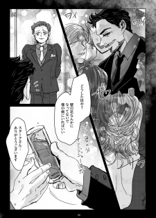 [Aoi Mikan (Aoi)] Boku to Pomepi to (Spider-Man: Homecoming) [Digital] - page 28