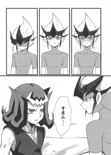 (Sennen Battle Phase 25) [Teiji DASH! (Hirasyain Pochio)] Delivery Duelist Shark!! (Yu-Gi-Oh! ZEXAL) - page 13