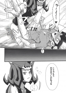 (Sennen Battle Phase 25) [Teiji DASH! (Hirasyain Pochio)] Delivery Duelist Shark!! (Yu-Gi-Oh! ZEXAL) - page 19