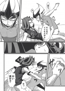 (Sennen Battle Phase 25) [Teiji DASH! (Hirasyain Pochio)] Delivery Duelist Shark!! (Yu-Gi-Oh! ZEXAL) - page 15