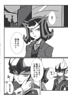 (Sennen Battle Phase 25) [Teiji DASH! (Hirasyain Pochio)] Delivery Duelist Shark!! (Yu-Gi-Oh! ZEXAL) - page 9