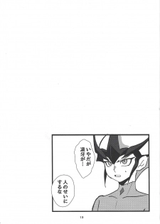 (Sennen Battle Phase 25) [Teiji DASH! (Hirasyain Pochio)] Delivery Duelist Shark!! (Yu-Gi-Oh! ZEXAL) - page 14