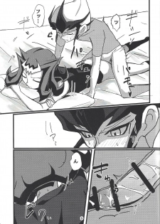 (Sennen Battle Phase 25) [Teiji DASH! (Hirasyain Pochio)] Delivery Duelist Shark!! (Yu-Gi-Oh! ZEXAL) - page 10