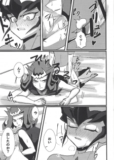 (Sennen Battle Phase 25) [Teiji DASH! (Hirasyain Pochio)] Delivery Duelist Shark!! (Yu-Gi-Oh! ZEXAL) - page 12