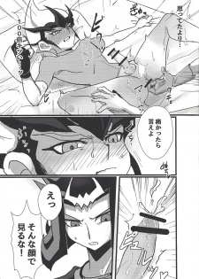 (Sennen Battle Phase 25) [Teiji DASH! (Hirasyain Pochio)] Delivery Duelist Shark!! (Yu-Gi-Oh! ZEXAL) - page 8