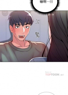 （週3）超市的漂亮姐姐 1-14 中文翻譯（更新中） - page 43
