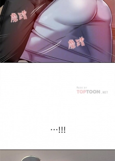 （週3）超市的漂亮姐姐 1-14 中文翻譯（更新中） - page 41