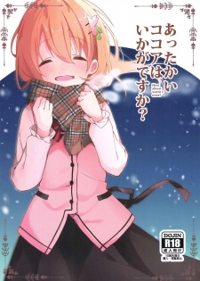 (C97) [Sekine (Sekine Hajime)] Attakai Kokoa wa Ikaga desu ka? - How about warm cocoa? (Gochuumon wa Usagi desu ka?) [English] [DKKMD Translations] - page 1