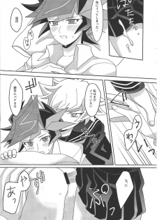 (Link☆Duelmaker4) [Orufu kōbō (Orufu)] Tōsaku fechishizumu (Yu-Gi-Oh! VRAINS) - page 21