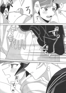 (Link☆Duelmaker4) [Orufu kōbō (Orufu)] Tōsaku fechishizumu (Yu-Gi-Oh! VRAINS) - page 23