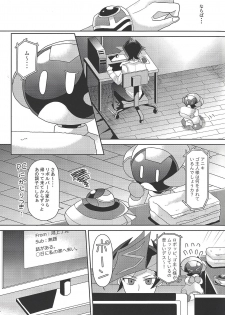 (Link☆Duelmaker4) [Orufu kōbō (Orufu)] Tōsaku fechishizumu (Yu-Gi-Oh! VRAINS) - page 8