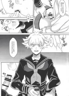 (Link☆Duelmaker4) [Orufu kōbō (Orufu)] Tōsaku fechishizumu (Yu-Gi-Oh! VRAINS) - page 18