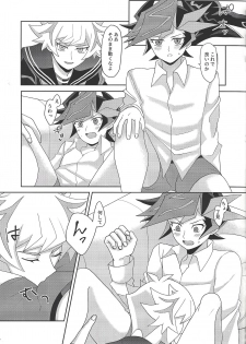 (Link☆Duelmaker4) [Orufu kōbō (Orufu)] Tōsaku fechishizumu (Yu-Gi-Oh! VRAINS) - page 16