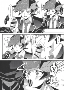 (Link☆Duelmaker4) [Orufu kōbō (Orufu)] Tōsaku fechishizumu (Yu-Gi-Oh! VRAINS) - page 14