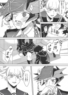 (Link☆Duelmaker4) [Orufu kōbō (Orufu)] Tōsaku fechishizumu (Yu-Gi-Oh! VRAINS) - page 15