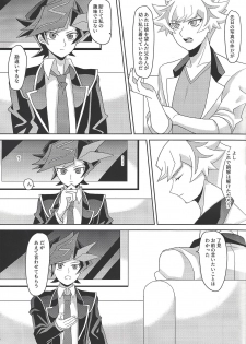 (Link☆Duelmaker4) [Orufu kōbō (Orufu)] Tōsaku fechishizumu (Yu-Gi-Oh! VRAINS) - page 10