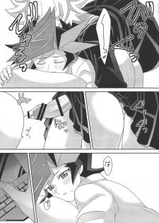 (Link☆Duelmaker4) [Orufu kōbō (Orufu)] Tōsaku fechishizumu (Yu-Gi-Oh! VRAINS) - page 24