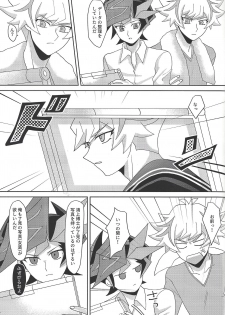 (Link☆Duelmaker4) [Orufu kōbō (Orufu)] Tōsaku fechishizumu (Yu-Gi-Oh! VRAINS) - page 26