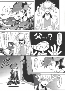 (Link☆Duelmaker4) [Orufu kōbō (Orufu)] Tōsaku fechishizumu (Yu-Gi-Oh! VRAINS) - page 6