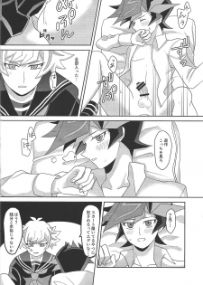 (Link☆Duelmaker4) [Orufu kōbō (Orufu)] Tōsaku fechishizumu (Yu-Gi-Oh! VRAINS) - page 19