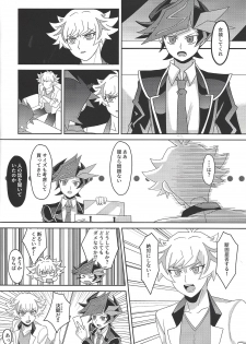 (Link☆Duelmaker4) [Orufu kōbō (Orufu)] Tōsaku fechishizumu (Yu-Gi-Oh! VRAINS) - page 11