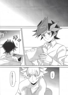 (Link☆Duelmaker4) [Orufu kōbō (Orufu)] Tōsaku fechishizumu (Yu-Gi-Oh! VRAINS) - page 25