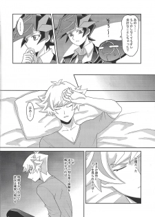 (Link☆Duelmaker4) [Orufu kōbō (Orufu)] Tōsaku fechishizumu (Yu-Gi-Oh! VRAINS) - page 7