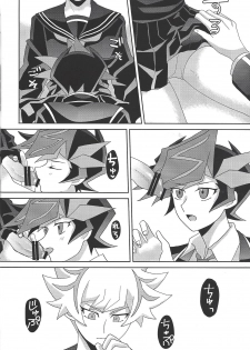 (Link☆Duelmaker4) [Orufu kōbō (Orufu)] Tōsaku fechishizumu (Yu-Gi-Oh! VRAINS) - page 13