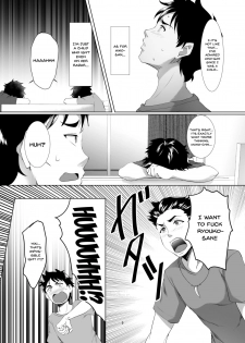 [SPRECHCHOR (Eguchi Chibi, Nintai Akira)] Omae no Kaa-chan, Ii Onna da yo na. Ch. 1 [English] {Doujins.com} [Digital] - page 8