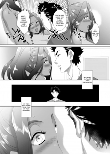 [SPRECHCHOR (Eguchi Chibi, Nintai Akira)] Omae no Kaa-chan, Ii Onna da yo na. Ch. 1 [English] {Doujins.com} [Digital] - page 12