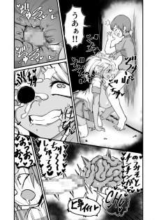 [Zettaizetumei] Zombitch Hazard! - page 10