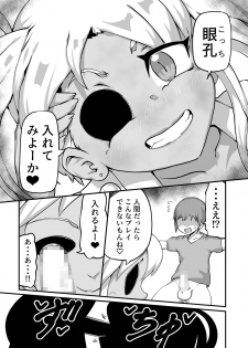 [Zettaizetumei] Zombitch Hazard! - page 9