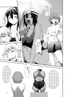 [Takedake (Takedake)] Dekkai Kouhai to Chicchai Senpai wa Mou Gaman Dekinai! [Digital] - page 11