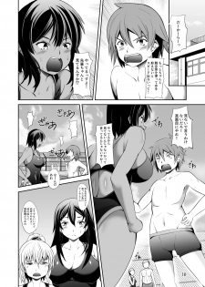 [Takedake (Takedake)] Dekkai Kouhai to Chicchai Senpai wa Mou Gaman Dekinai! [Digital] - page 10