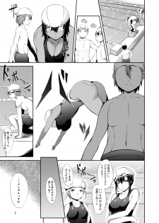 [Takedake (Takedake)] Dekkai Kouhai to Chicchai Senpai wa Mou Gaman Dekinai! [Digital] - page 7