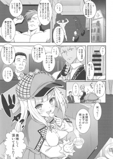[BloodBerry (Sigma Rio)] Nazotoki wa Secrosse no Ato de (Shironeko Project) - page 2