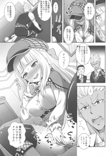 [BloodBerry (Sigma Rio)] Nazotoki wa Secrosse no Ato de (Shironeko Project) - page 4