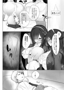 [Ofuton de Suyaa (Mitsudoue)] Haru-kun to Odosare Futago [Digital] - page 3