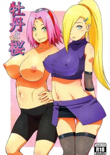 (C92) [Karakishi Youhei-dan Shinga (Sahara Wataru)] Botan to Sakura (Naruto) [English] [Colorized]