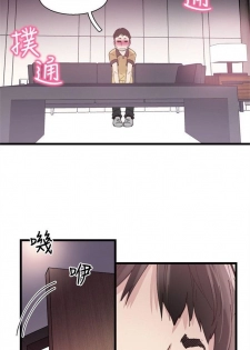 （週7）校園live秀 1-42 中文翻譯（更新中） - page 48