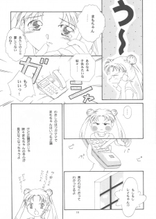 (C52) [S' SENSE, Next Generation Project (Various)] Be My Diamond! (Bishoujo Senshi Sailor Moon) - page 9