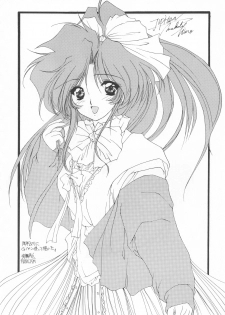 (C52) [S' SENSE, Next Generation Project (Various)] Be My Diamond! (Bishoujo Senshi Sailor Moon) - page 26